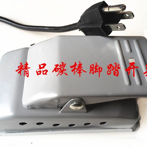 热销吊磨机无极调速不发热电子脚踏开H关AGP/万利/金科达通用