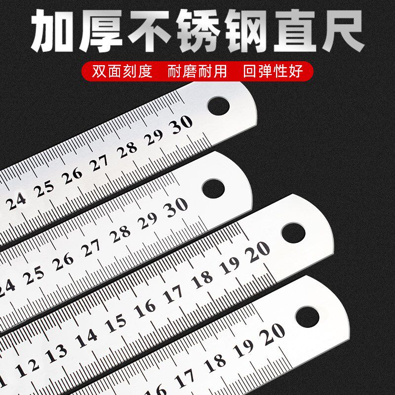 热销不锈钢尺子学生金属长尺格尺20cm3G0cm刻度尺铁尺金属简约小