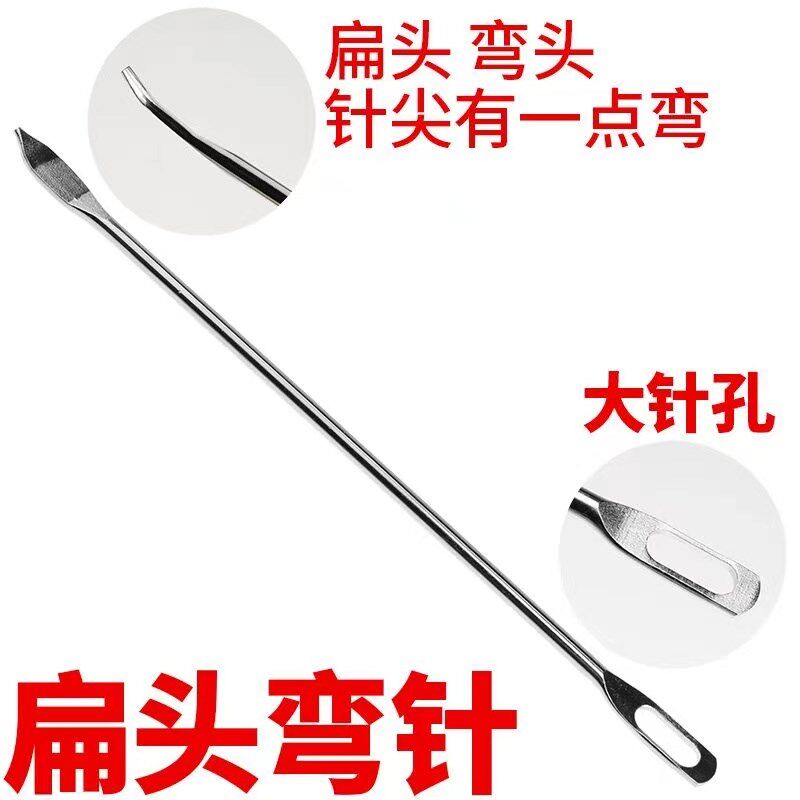 热销打包松紧f绳帽穿裤腰绳针麻袋编织袋缝封包粗铁针手缝口钝弯
