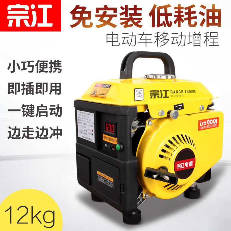 热销变频电动车增j程器静音发电机48v60v电瓶车二轮免安装手提小
