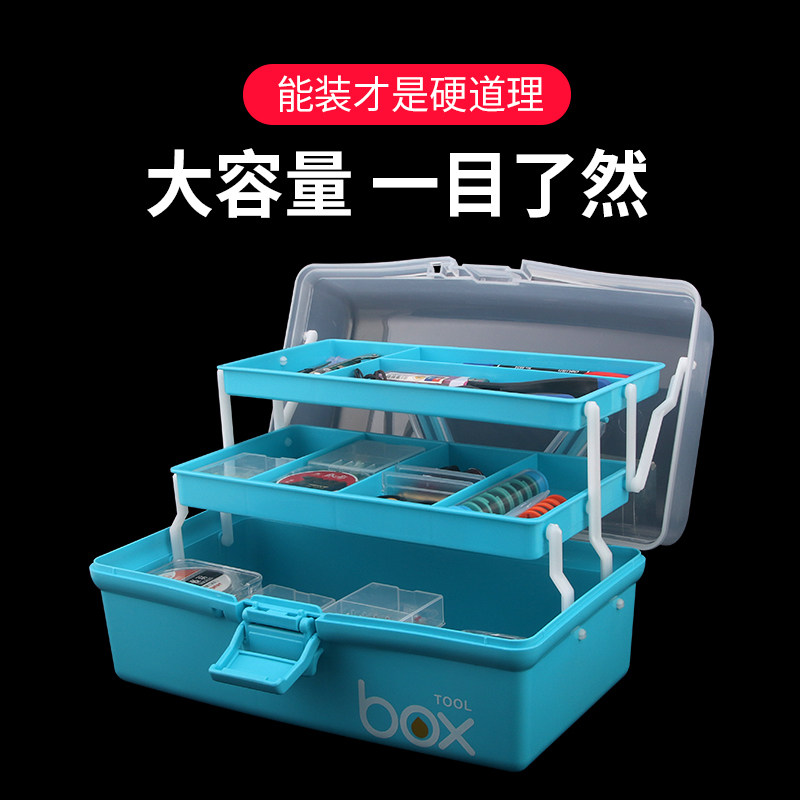 热销渔具配件收纳箱手提铅坠鱼z线鱼钩盒多功能三层钓鱼工具盒子