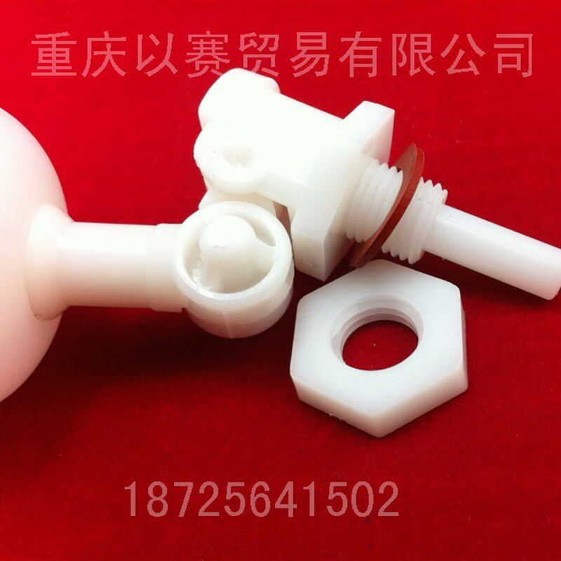 热销微型浮球阀,极小水箱,2分z饮水机迷你浮球阀,自动水位控制器