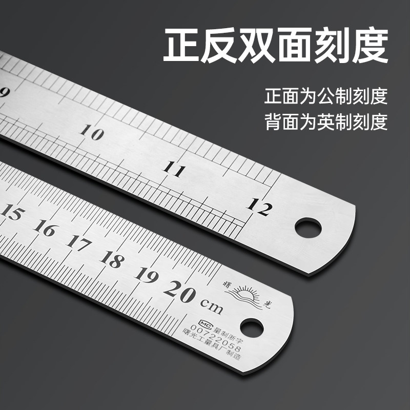 热销钢尺直尺不锈钢加厚一米15cm/30cm/50cm厘米加宽钢X板尺1.5米