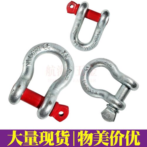 热销弓型卸扣D型美式卸扣U型D型B吊钩国标起重卸扣U型卸扣吊环卡