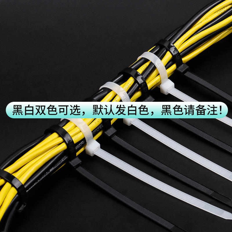 热销尼龙扎带8*150*200*250*300*7J60*800束线捆绑带尼龙扎带
