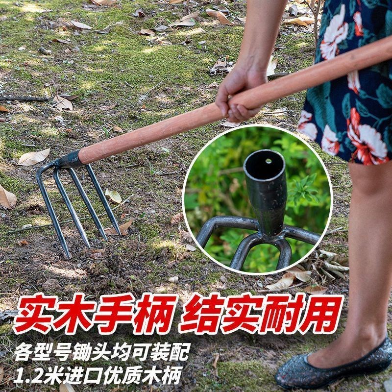 热销【锻打】锄头钉耙四齿农具搂C草种田锄农用翻土园艺开挖地除