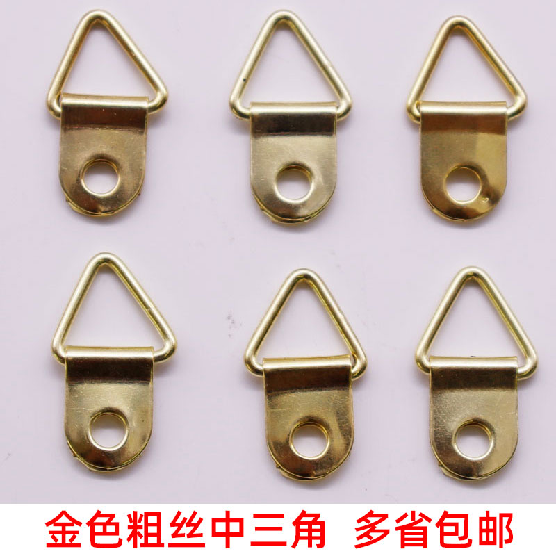 热销相框挂钩配件三角挂环五金挂扣画框中号吊Q环送螺丝金中三角