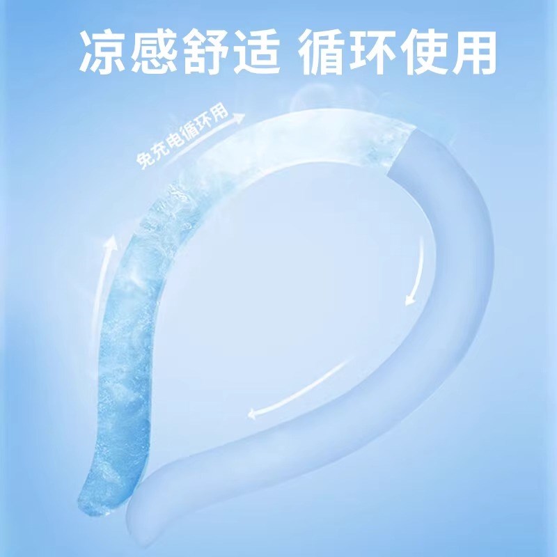 热销夏天挂脖冰凉圈冰脖r降温圈冰项圈凉感枕凉脖子冰颈环降暑冰