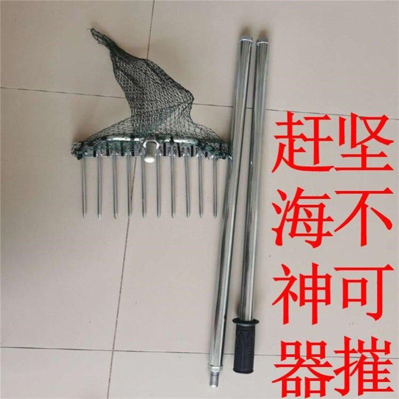 热销赶海神器抓花蛤m扒网带网耙子捞贝壳搭水草工具挖蛤蜊田螺神