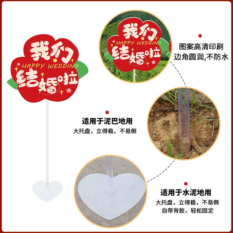 热销结婚用品气球路引拱r门立柱农村婚礼庭院布置迎宾装饰婚庆路