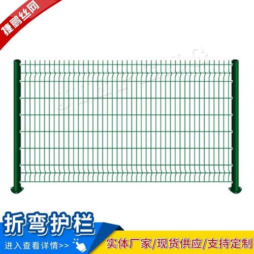 热销桃型柱护栏h网h 工厂小区围墙防护网果园养殖园林铁丝围栏网