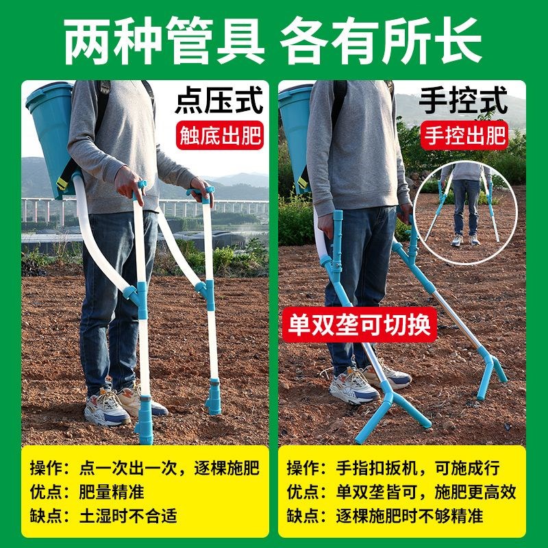 热销专用农用玉米施肥器追肥器手动洒播撒丢放肥料点肥.桶神器下