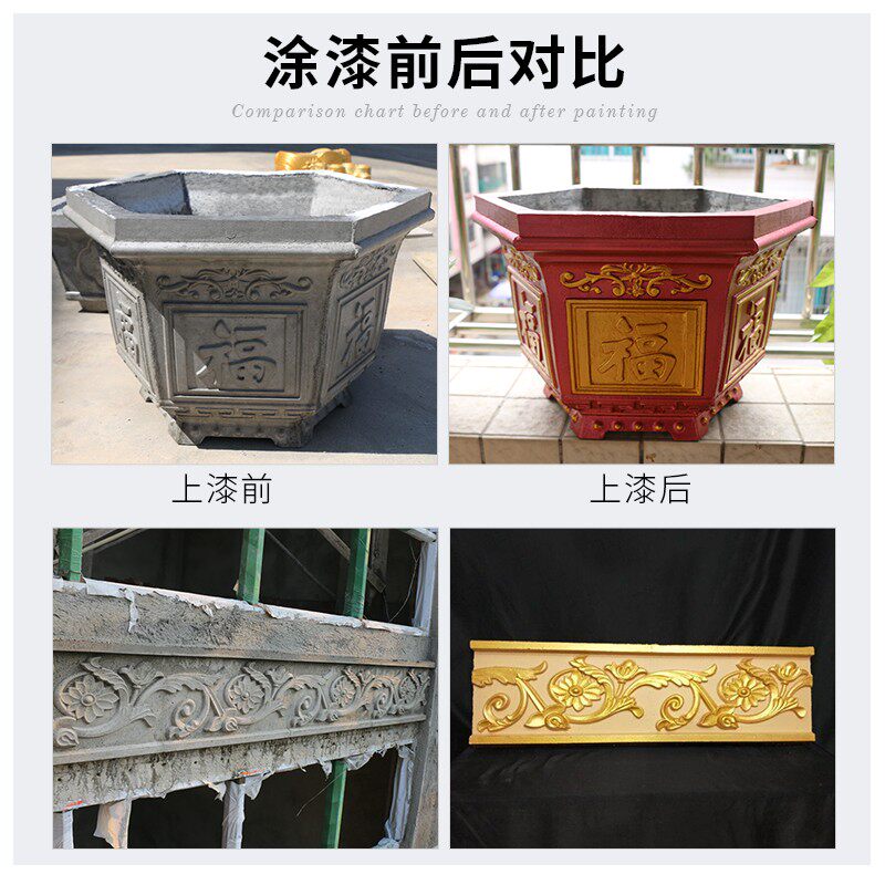 热销水泥花盆专用漆上色油漆水性金漆外墙颜料不T掉色墙面家用自