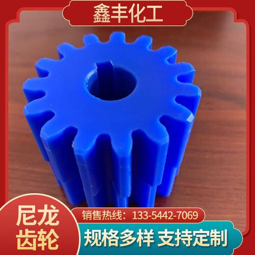 热销供应圆d柱塑料齿轮尼龙齿轮同步带用传动齿轮蓝色尼龙直齿轮