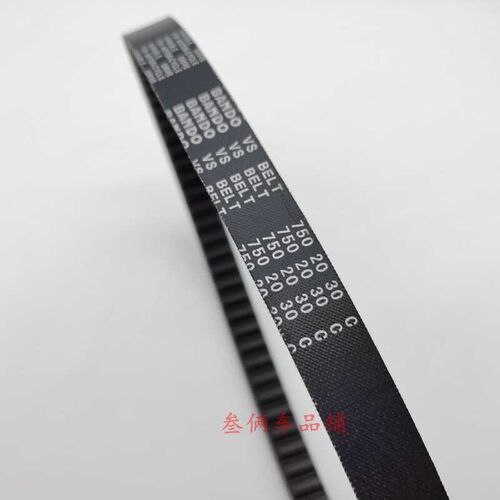 热销适用踏板摩托车钱江FORuT鸿125QJ125T-6J驱动皮带传动带