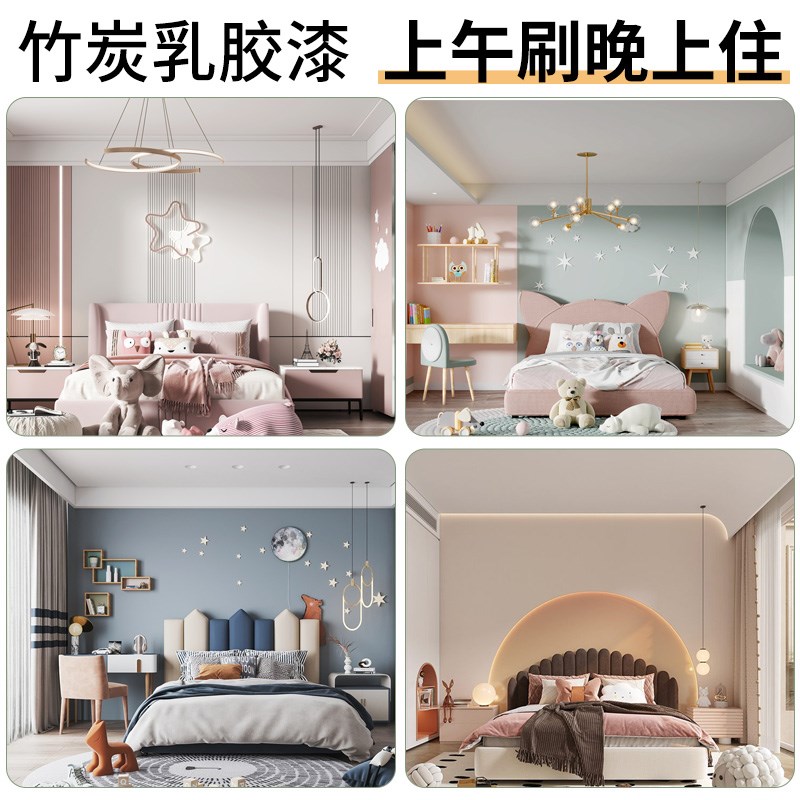 热销粉色乳胶漆室内家用自刷x墙面漆内墙自喷墙漆粉刷环保油漆刷
