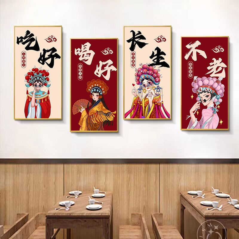 热销国潮b火锅店墙面装饰画中式网红烧烤饭店壁画京剧创意四联挂