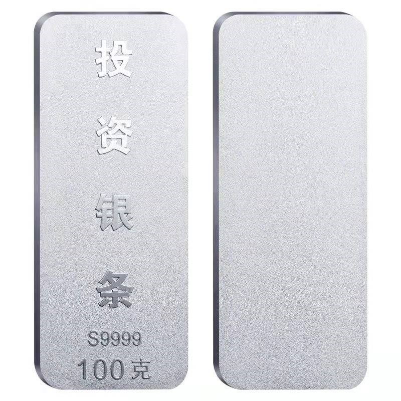 龙凤呈祥100克投资银条r999镀银金属工艺礼品摆饰 创意商务馈赠礼
