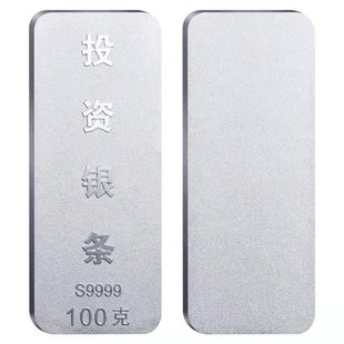龙凤呈祥100克投资银条r999镀银金属工艺礼品摆饰 创意商务馈赠礼