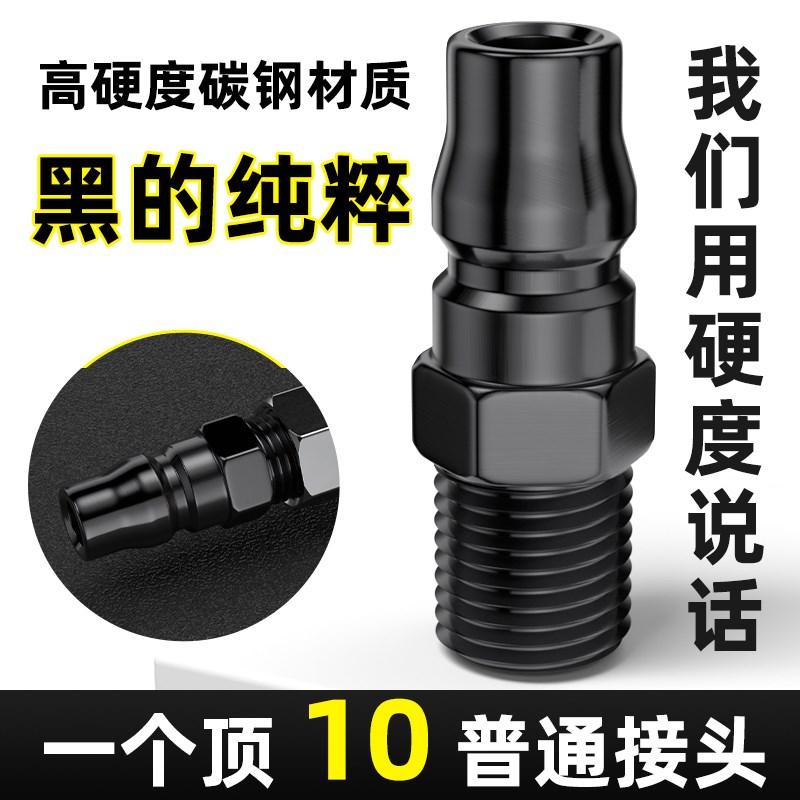 热销气管快速接头带螺纹PM20空B压机快插气路接头气泵小风炮直通