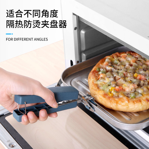 热销取碗夹防烫夹夹子厨房工具碗夹盘子夹蒸菜夹S取器防滑防烫手