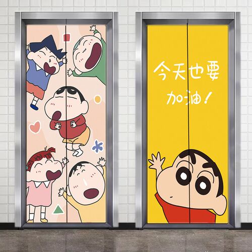 热销蜡笔小新入户电梯门防水贴纸衣柜玻璃木门水R电井冰箱自粘装