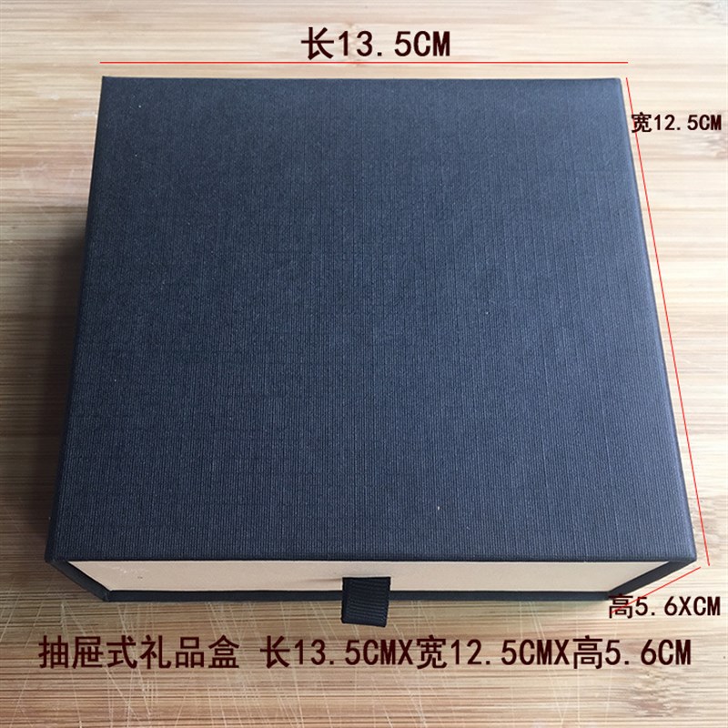 热销开窗透明四方盒m皮带抽屉包装盒天地盖礼品盒精品饰品硬纸质