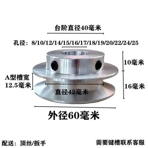 热销三角带皮带轮单槽oa型皮带轮电机马达皮带传动带R轮A型三角皮