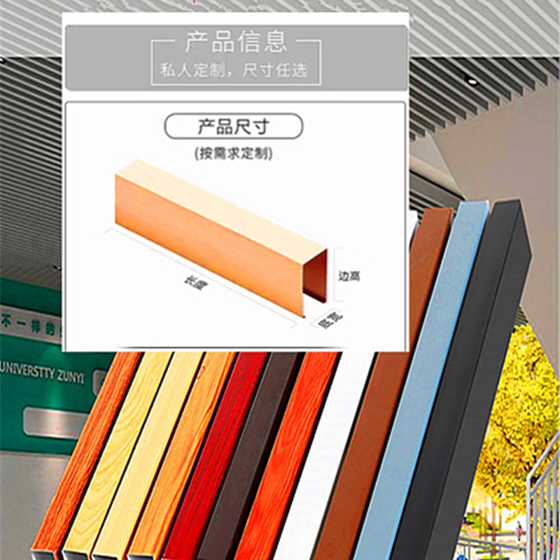 热销铝方管天花吕合金40*50*60*70*80*90*1Q00吊顶隔断格栅弧形铝