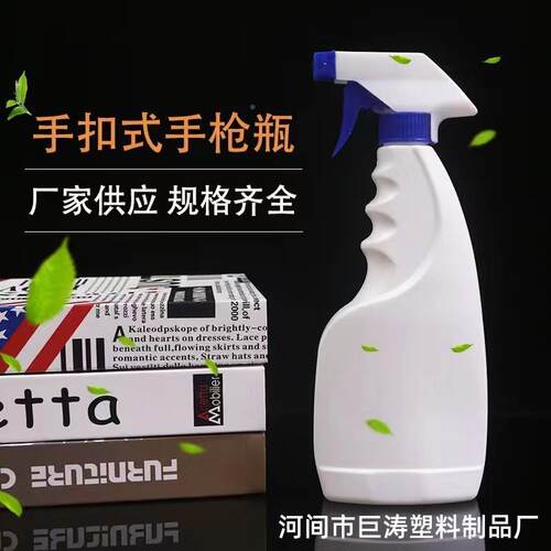 500升毫油污净喷雾瓶 500g油烟装TUU净喷包瓶pe绿伞清洁剂瓶消毒