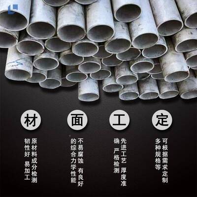 304 3无16L 310S SS31603空级心冷拔不工锈钢管 业不锈钢缝管