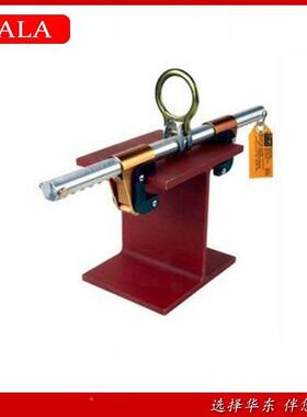 滑动式横梁原承重美国UBM装21器钢04700工字承重器