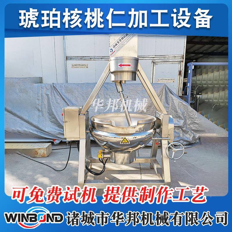 全自动不锈钢行星搅拌炒锅底 锅料火搅拌炒锅 自动700炒控温行星