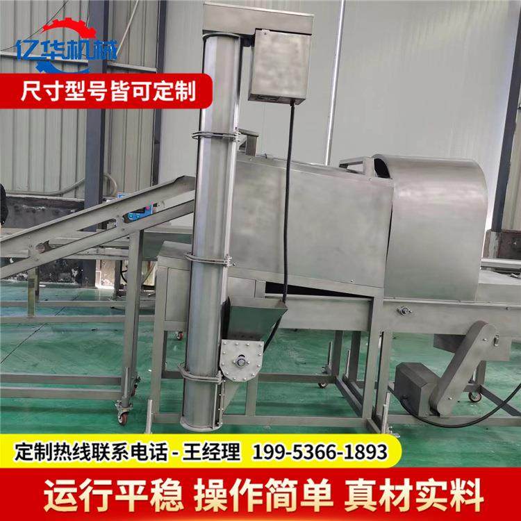 香辣腿鸡裹滚粉机 盐酥杏鲍鱿菇自动裹YH-600粉设备 多功能鱼圈筒,清洗/食品/商业设备,休闲食品加工设备,淘宝优惠券,粉丝福利购,淘宝优惠卷