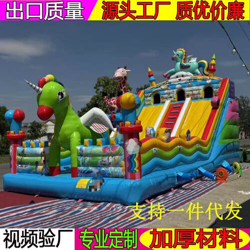 充气城堡户外儿设充气床滑梯大型广场JL-89998游乐备跨境厂家供跳