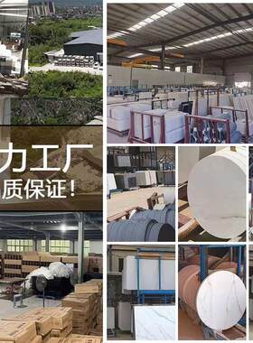 食堂岩椅板餐桌吧奶无品牌/茶店桌椅咖啡厅西餐厅桌酒桌店清吧洽