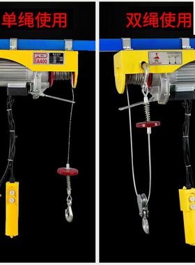 家微型电动葫芦葫20V钢丝绳电芦小型吊厂机提升机CAA吊葫芦小吊2
