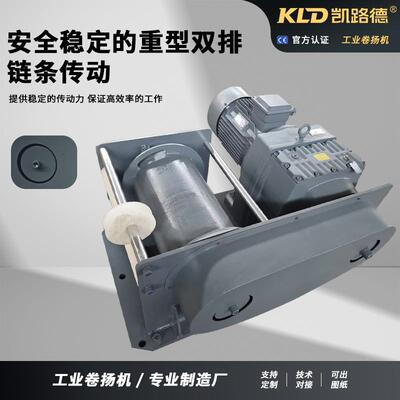 3吨欧式卷扬机厂工直配供可定变频调速PJL备测力制计的涡轮电动绞