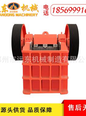 22石0x350型式破碎机粗机电动打机石子220x350机矿用石料鳄破粉碎