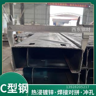 c型钢钢的规格型号 钢多材c型家 镀锌檩条价格少厂 镀锌檩条中山