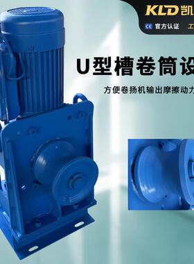 动便携式电缆牵引机U型2卷筒厂家供应20V辅助敷LWS设槽电缆电卷扬