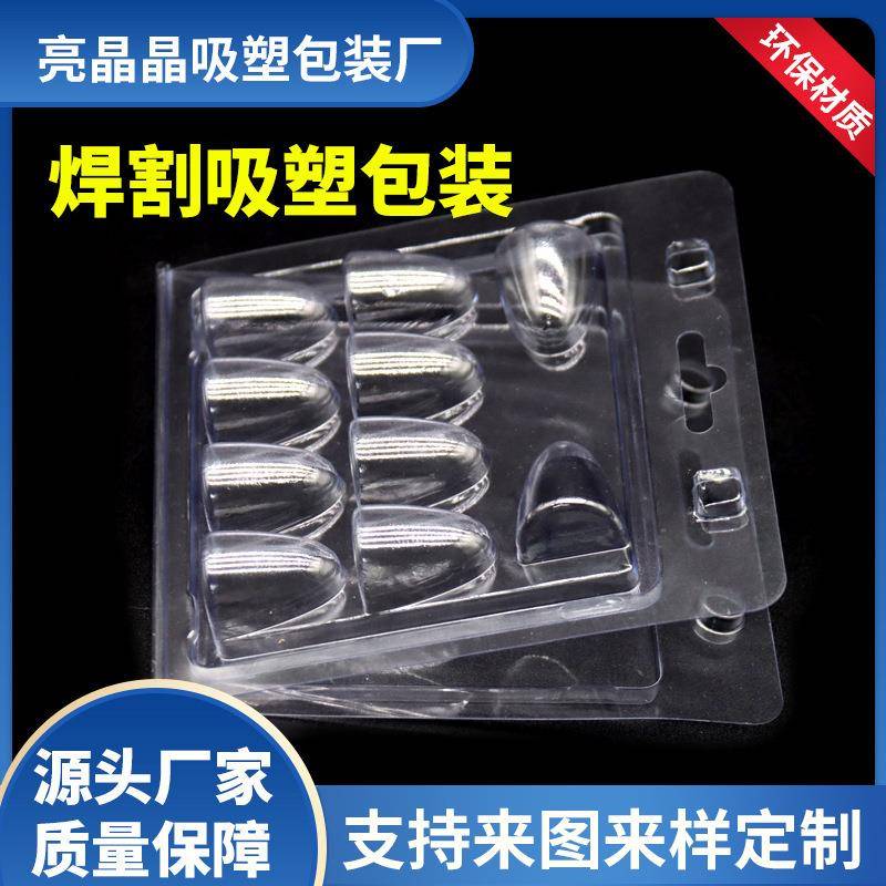 大量供应电托盘托吸塑防静吸SEX塑盘子PCB包装周转盘硬质盘电厂家