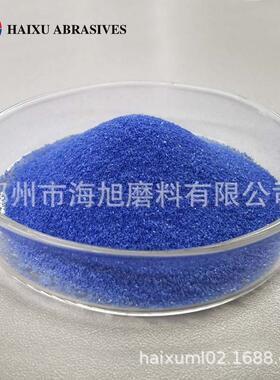 金刚石研磨轮辅G料蓝色刚玉S磨料砂012# 150# 80#F16-F220 1220#