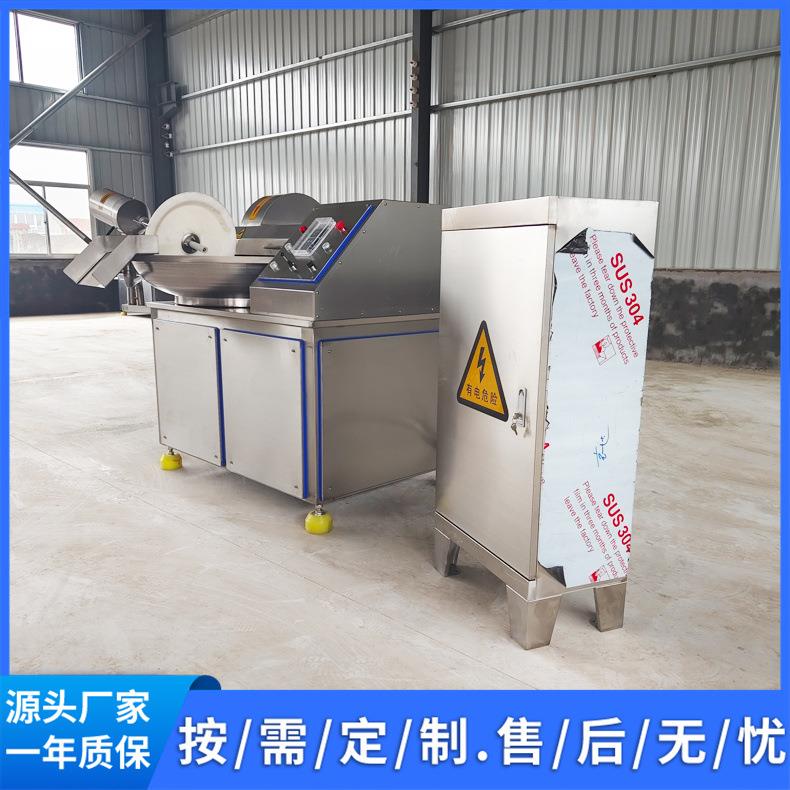 Z商用大型不锈钢频斩拌ZB-125机台-烤肠馅料斩拌设备B125斩拌机变