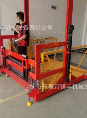 2卸吨电动液压装车平移动式装卸平FKU货台小型上升降台机