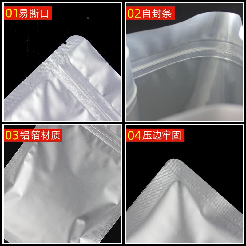 15*2铝拉箔包装袋自封PLS袋休闲食2品包装袋袋平底铝箔封口链袋