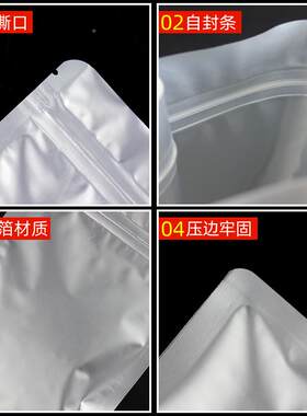15*2铝拉箔包装袋自封PLS袋休闲食2品包装袋袋平底铝箔封口链袋