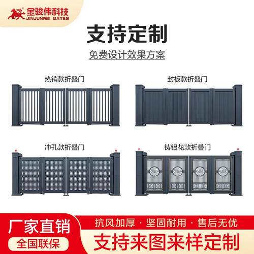 电折叠门别墅院大门无院子围墙收PMR缩平移门动铝合金轨电庭动大