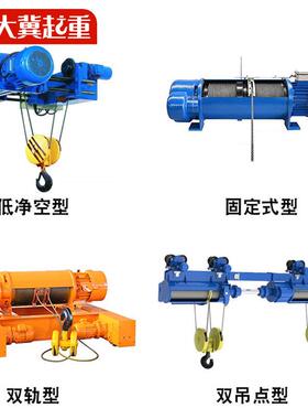 厂家供应CD1电动葫5T行车式起1T6M重吊芦葫T芦1D防爆钢丝绳电M动