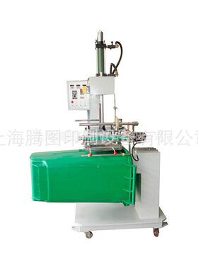 4690塑料桶烫金机 垃圾桶分烫金机收纳箱烫金大 机手动烫类金机